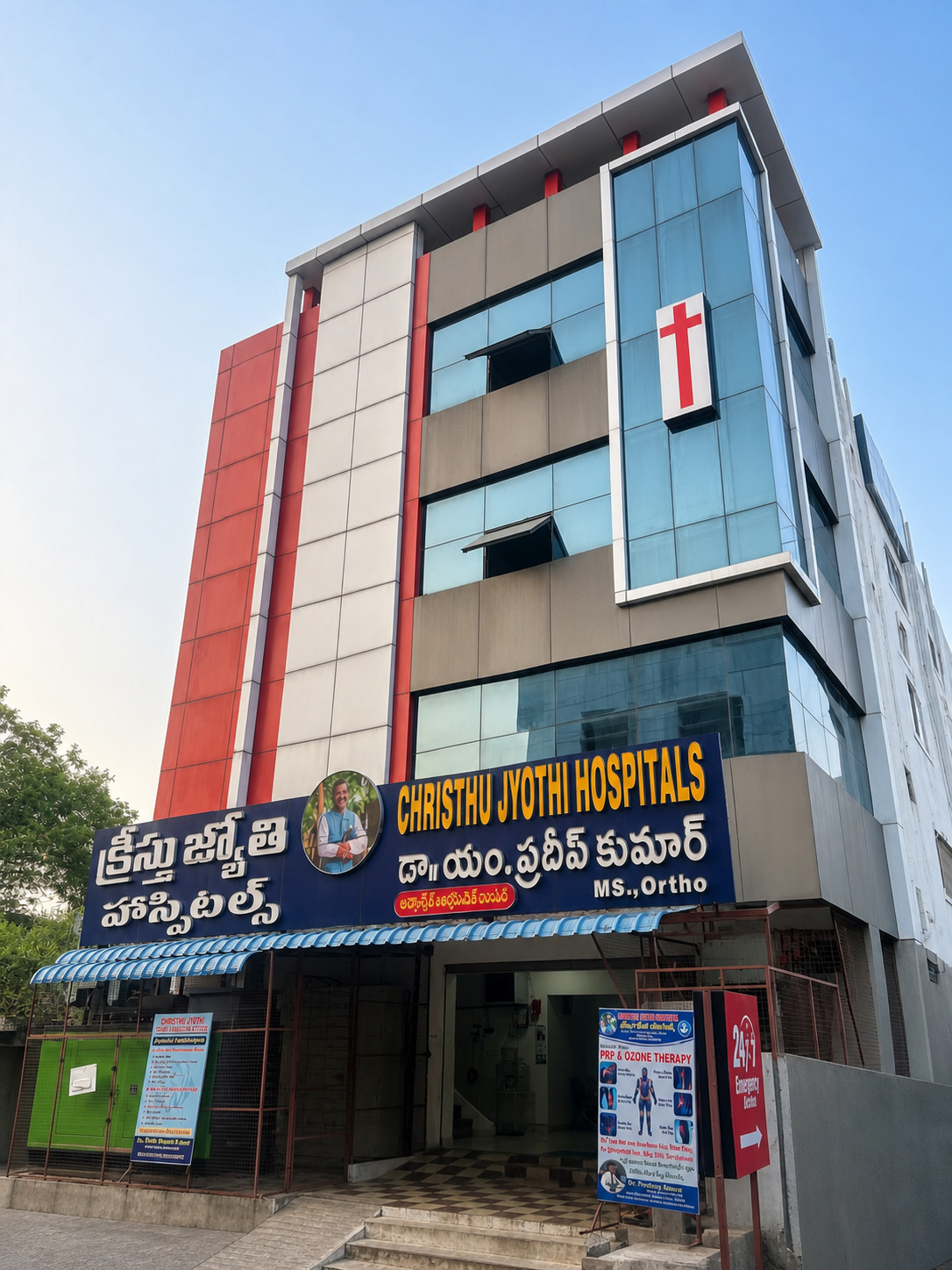 Christhu Jyothi Hospitals building in Kakaji Colony, Hanamkonda